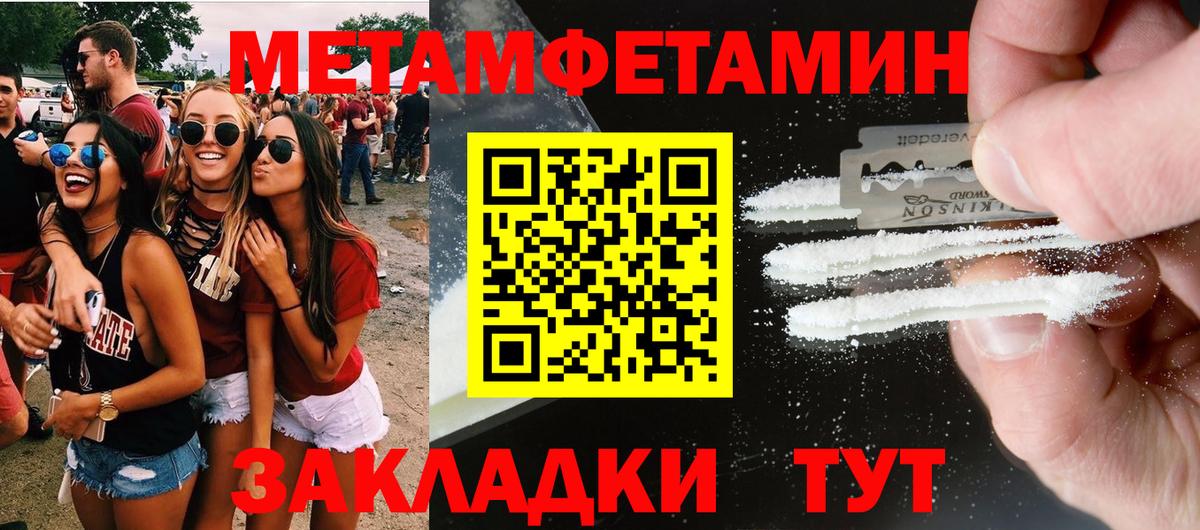 Амфетамин Premium  Амфетамин  АМФ  Вход с VPN  Моршанск 