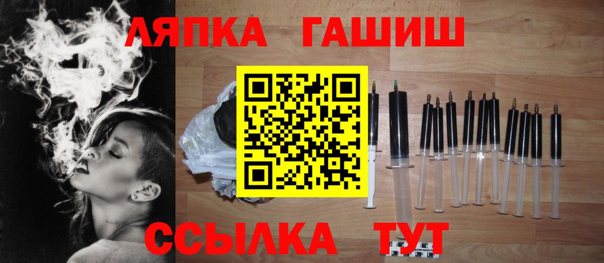ГАШИШ убойный  Гашиш  Моршанск  Гашиш хэш  Вход с VPN 