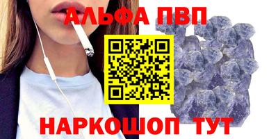 первитин Кулебаки