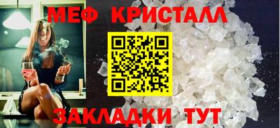 первитин Кулебаки