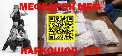 первитин Кулебаки