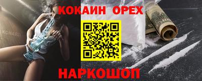 экстази Кумертау