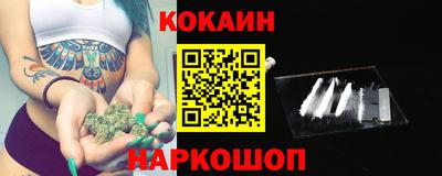 кокаин премиум Кунгур