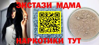 кокаин премиум Кунгур