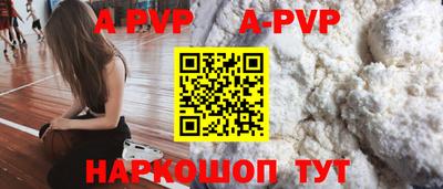 кокаин премиум Кунгур