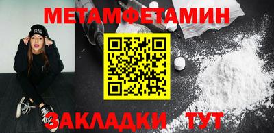 кокаин премиум Кунгур