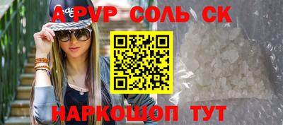 кокаин премиум Кунгур