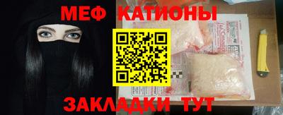 первитин Кулебаки