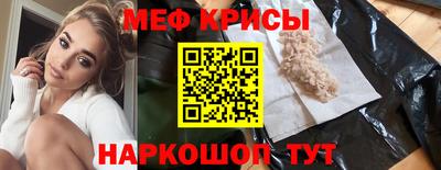 кокаин премиум Кунгур