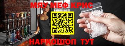 кокаин премиум Кунгур