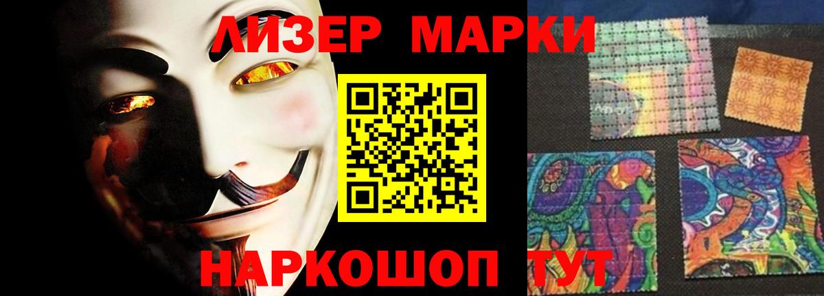 Лсд 25 экстази кислота Моршанск